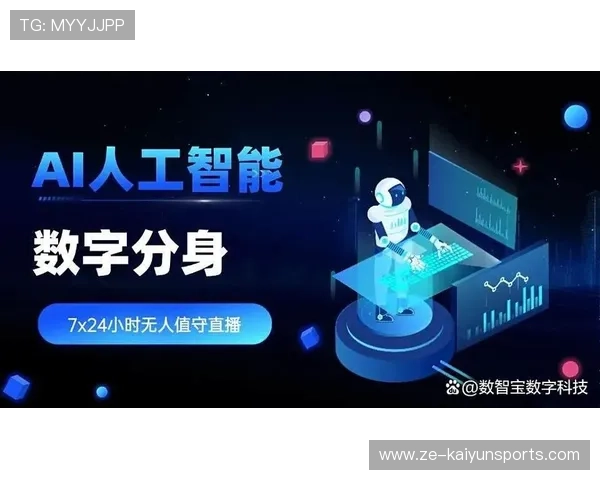 2027年体育大趋势:AI教练、元宇宙观赛、数字人解说 2027年体育大趋势:AI教练、元宇宙观赛、数字人解说