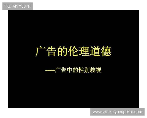 各类运动中的伦理与道德问题 各类运动中的伦理与道德问题